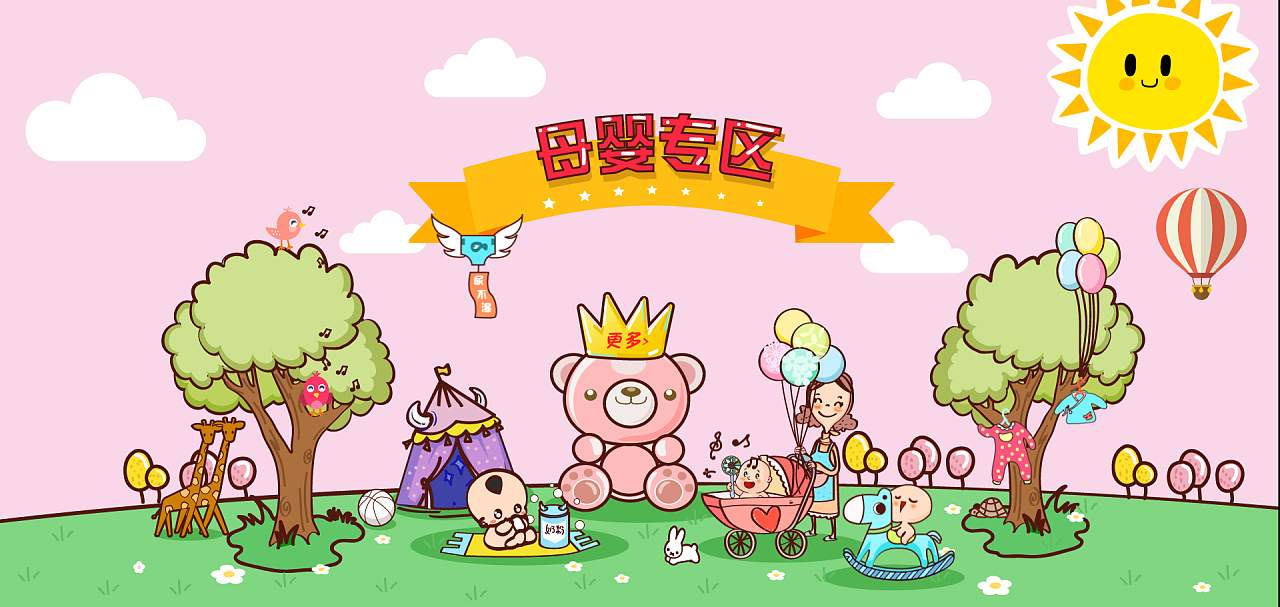 短信群发在母婴行业中的应用