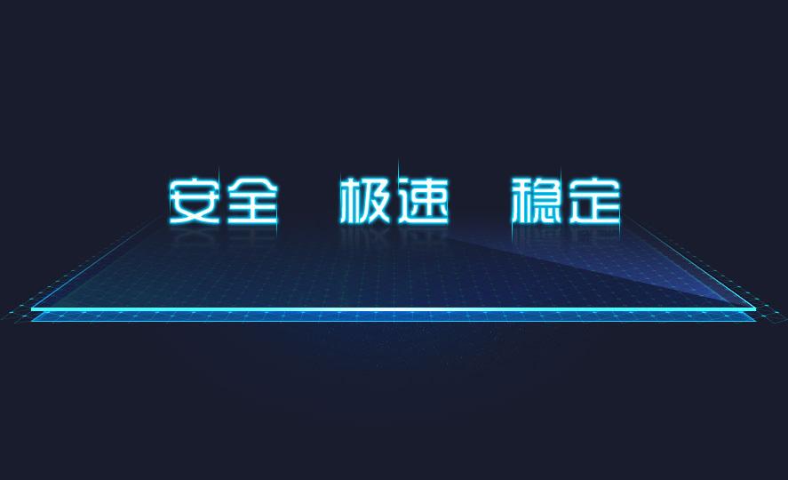 网络短信群发平台