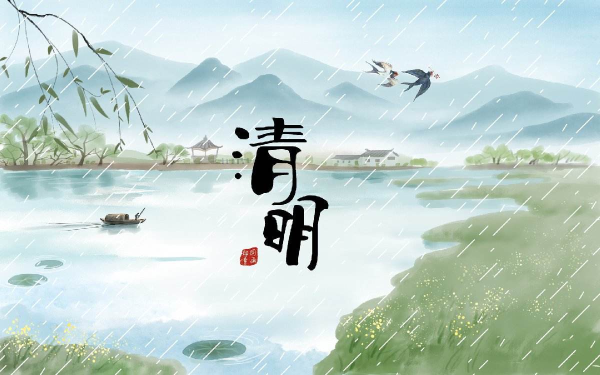清明节疫情短信通知模板
