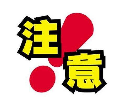 从内容上鉴别短信群发营销是否合法 从内容上鉴别短信群发营销是否合法