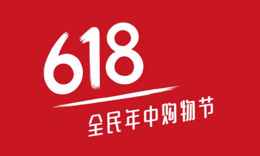 618促销短信群发技巧