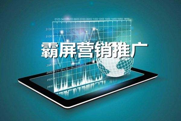 2023年广告短信群发价位 2023年广告短信群发价位
