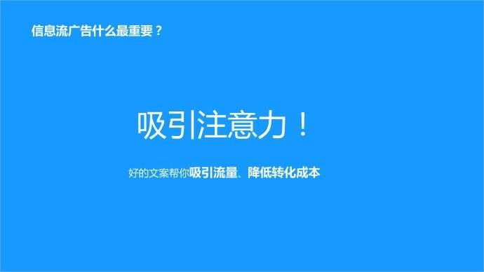 短信营销内容