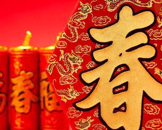 2023新年短信群发祝福模板