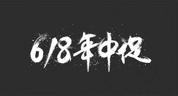 快递物流短信通知