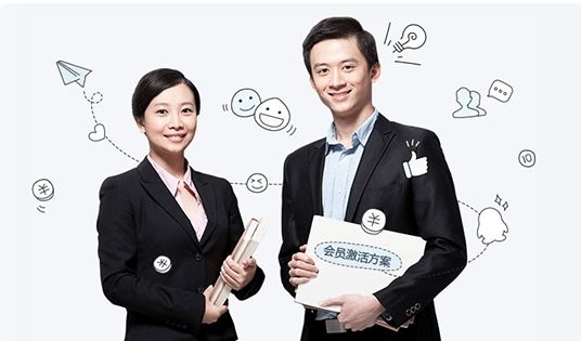 会员群发短信