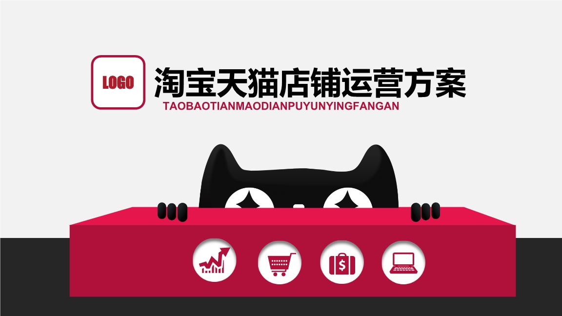 淘宝短信营销效果分析 淘宝短信营销效果分析