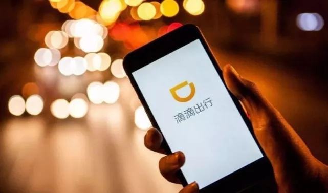 滴滴出行短信群发