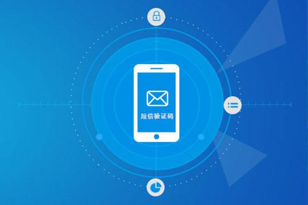 手机短信验证码接收不到的原因
