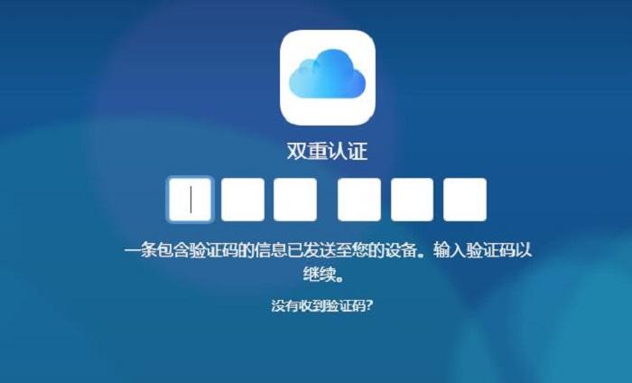 手机短信验证码
