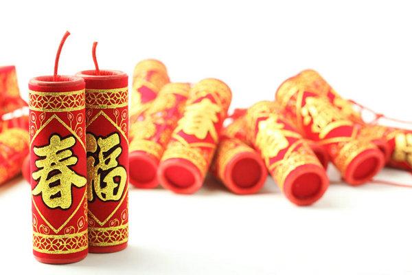 2023年春假假期通知 2023年春假假期通知