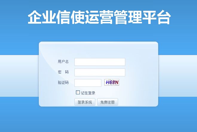 106短信群发平台