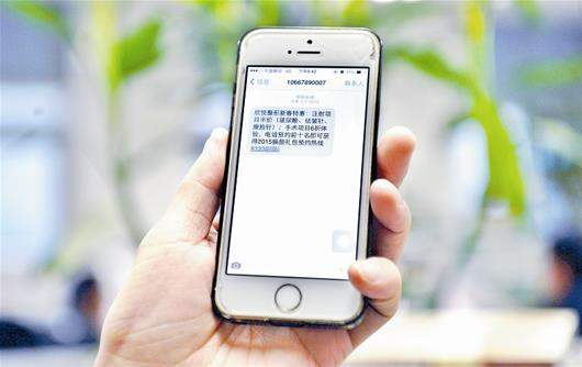 行业短信营销话术