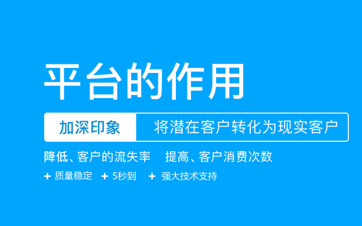 短信群发广告