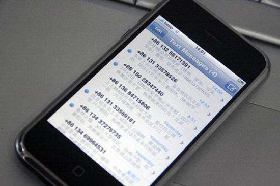 验证码短信防刷机制