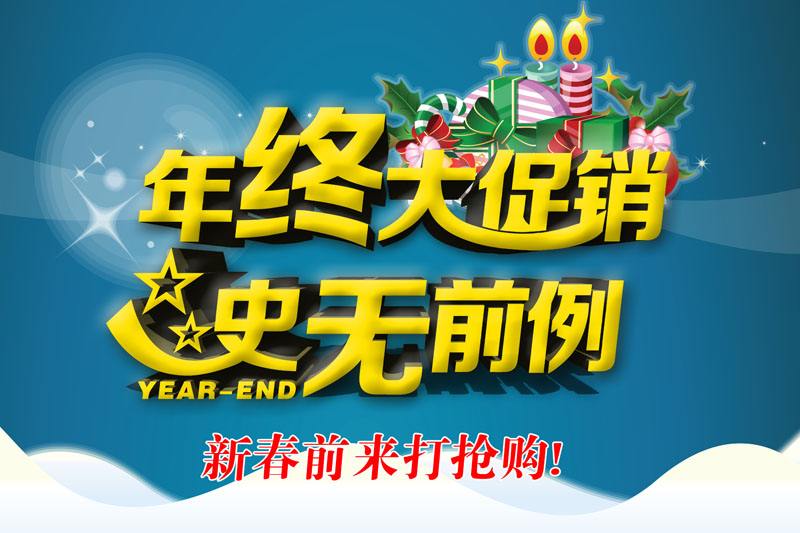 春节促销短信群发攻略